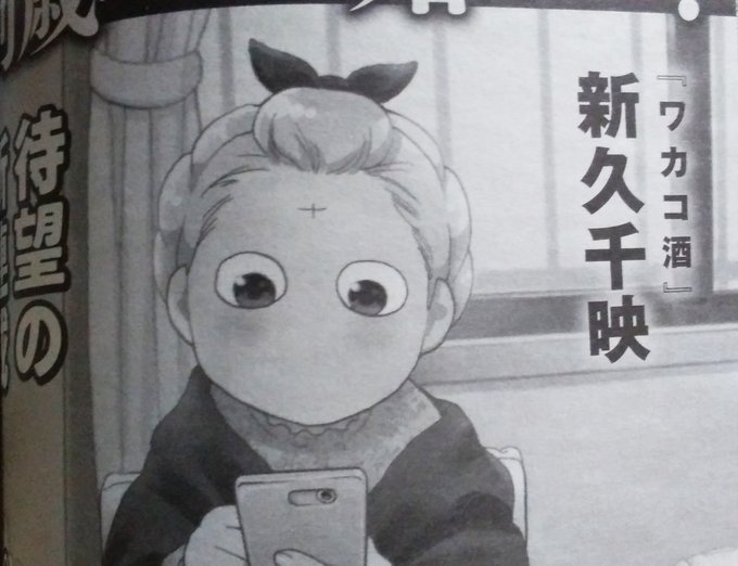 Comic Zenon ゼノン編集部 S Recent Tweets 2 Whotwi Graphical Twitter Analysis
