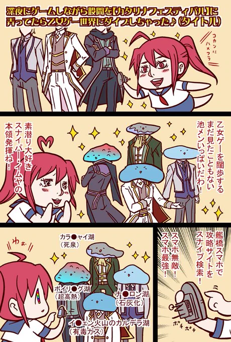 #艦これ
ちょっと修正しました 