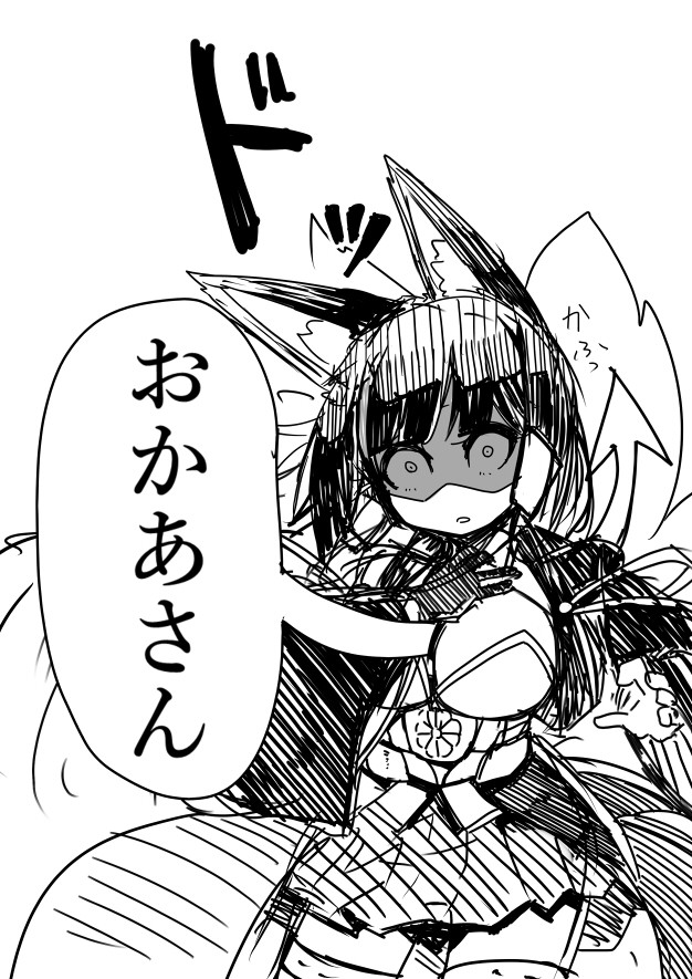 今まで版権どういうの描いてましたっけと思ったのですけれど昔はアズレンよく描いていましたわね…懐かしいですわ… 