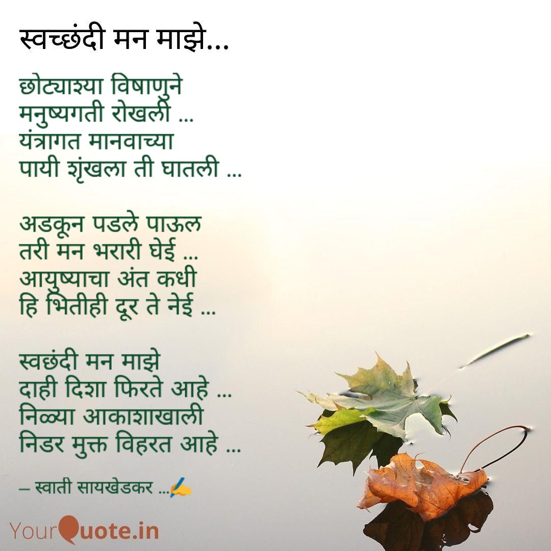 SwatiS9599's tweet photo. ...✍️ https://t.co/ck6izTAj5F