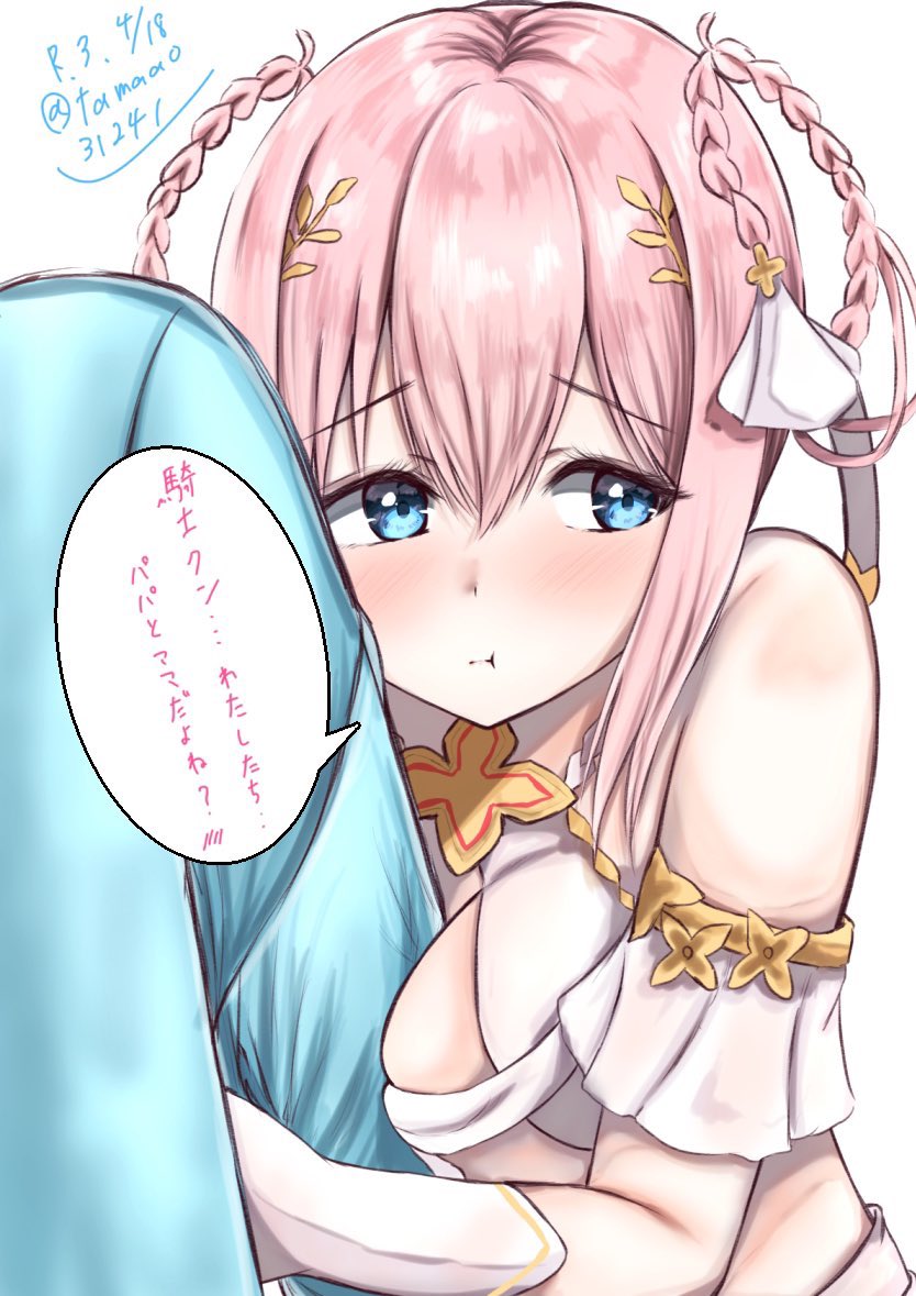 Twoucan 草野優衣 の注目ツイート イラスト マンガ Twoucan 草野優衣 の注目ツイート イラスト マンガ