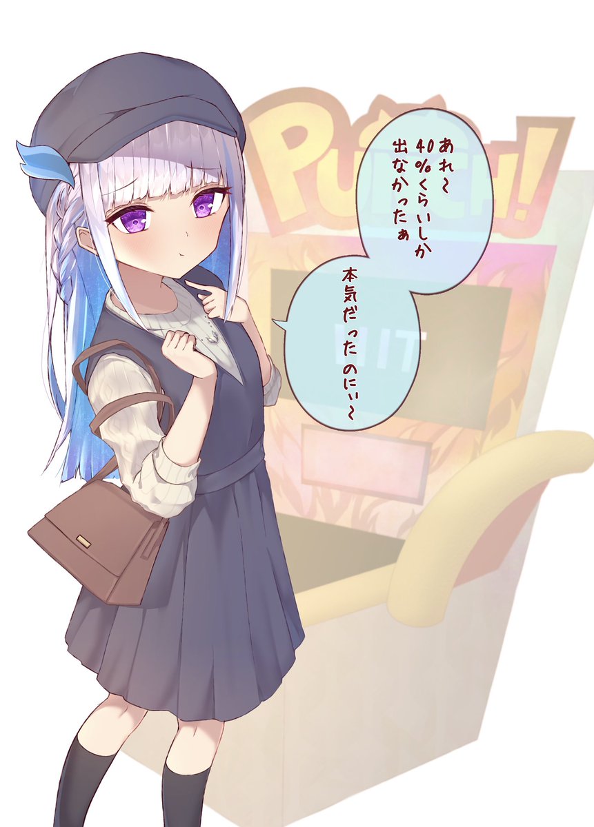 パンチングマシーンをしに来た皇女
#ヘル絵スタ 