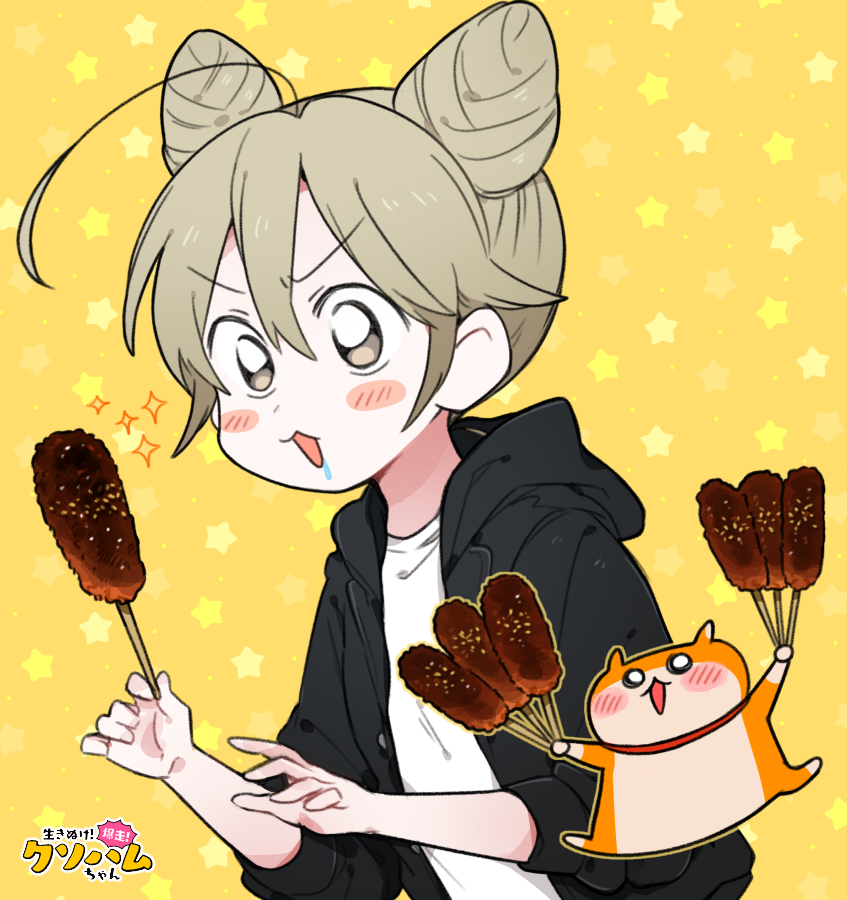 「#クソハムちゃん と、キミちゃん! 」|NORICOPO🐹クソハムちゃんのイラスト