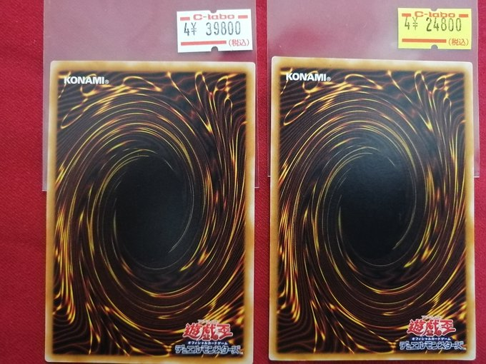 ラボインフォ 】 高額シングルを一部価格調整いたしました！⑥