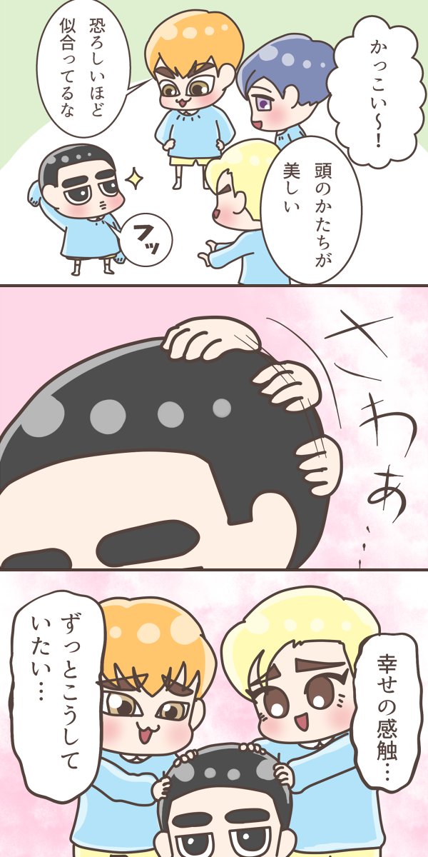 超能力園児の通う幼稚園でディオちゃんが坊主になったようです

#Kyungsoo 
#Xiumin
#Suho
#Lay 