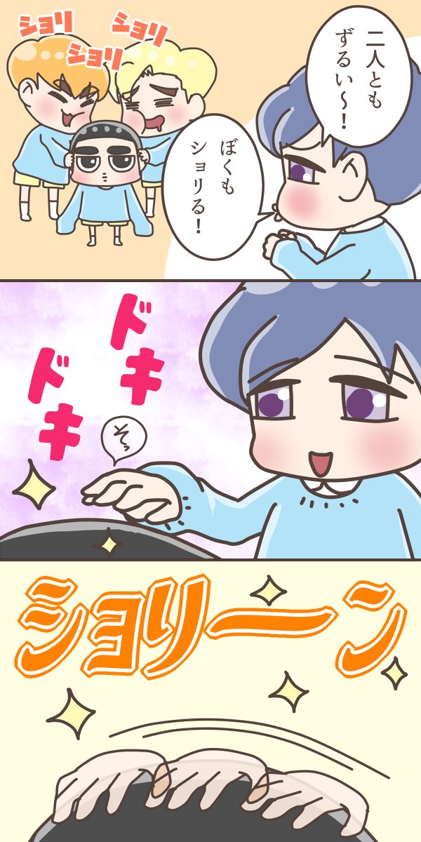 超能力園児の通う幼稚園でディオちゃんが坊主になったようです

#Kyungsoo 
#Xiumin
#Suho
#Lay 