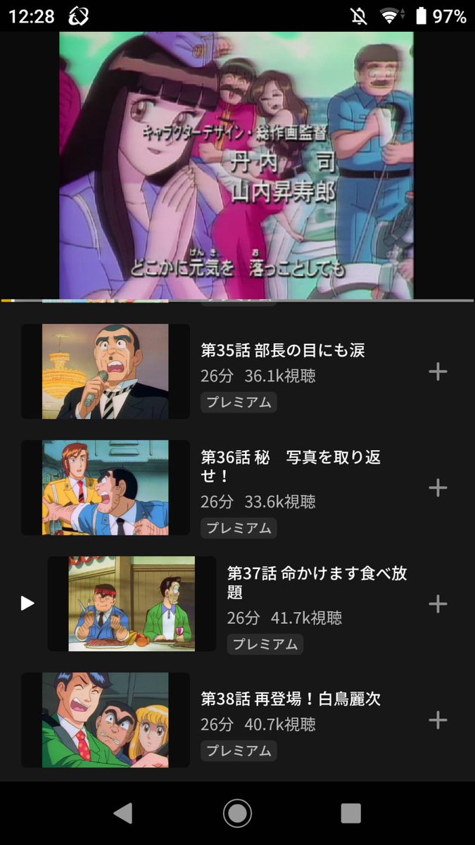 ミュート おばさん 脱走 ワンピース こち亀 日曜日 貨物 不信 自分の力ですべてをする