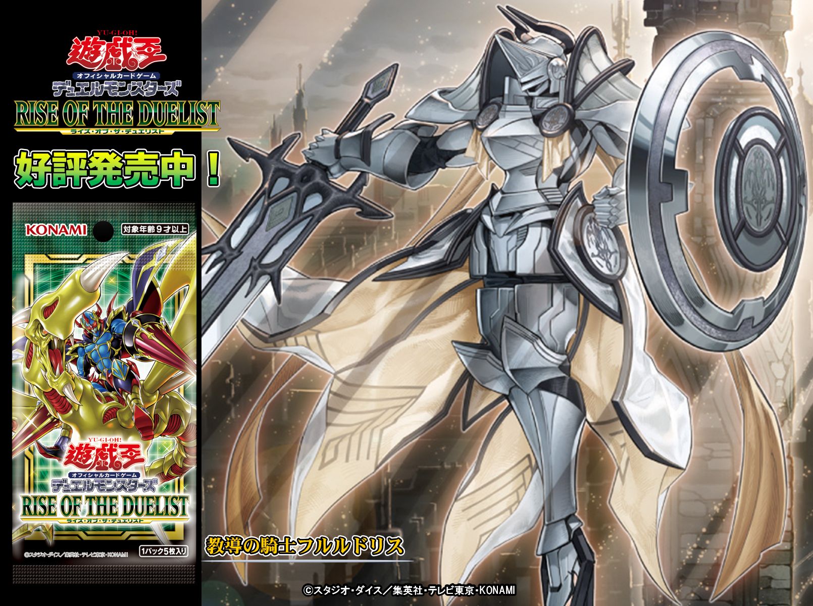 公式】遊戯王OCG on X: 