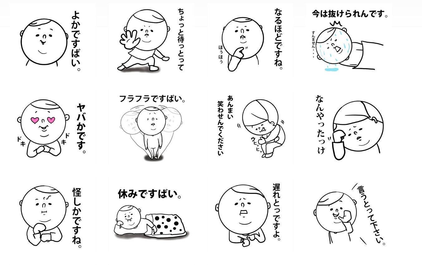 スタンプ宣伝 Twitter Search Twitter