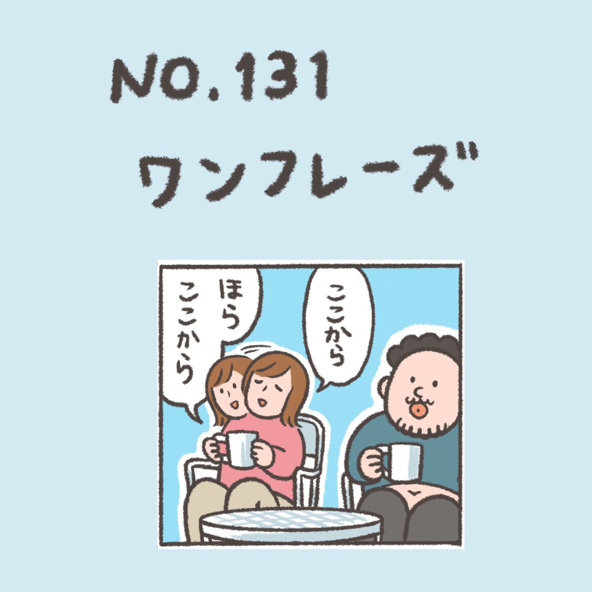 わかる人は「よく映画館行く人」に認定!
#おなかちゃんといっしょ
#漫画が読めるハッシュタグ 
#映画好きと繋がりたい 