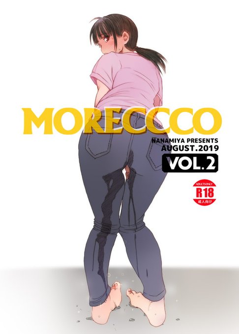 MORECCCO Vol.2/奈波屋 https://t.co/0ZQKAorol0 #DLsite 