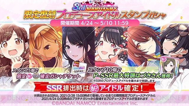 電撃オンラインさん がハッシュタグ シャニマス をつけたツイート一覧 1 Whotwi グラフィカルtwitter分析