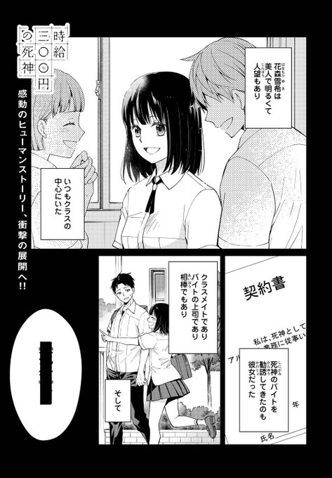 桐原いづみ Kiri Idu さんの漫画 177作目 ツイコミ 仮 桐原いづみ Kiri Idu さんの漫画 177作目 ツイコミ 仮