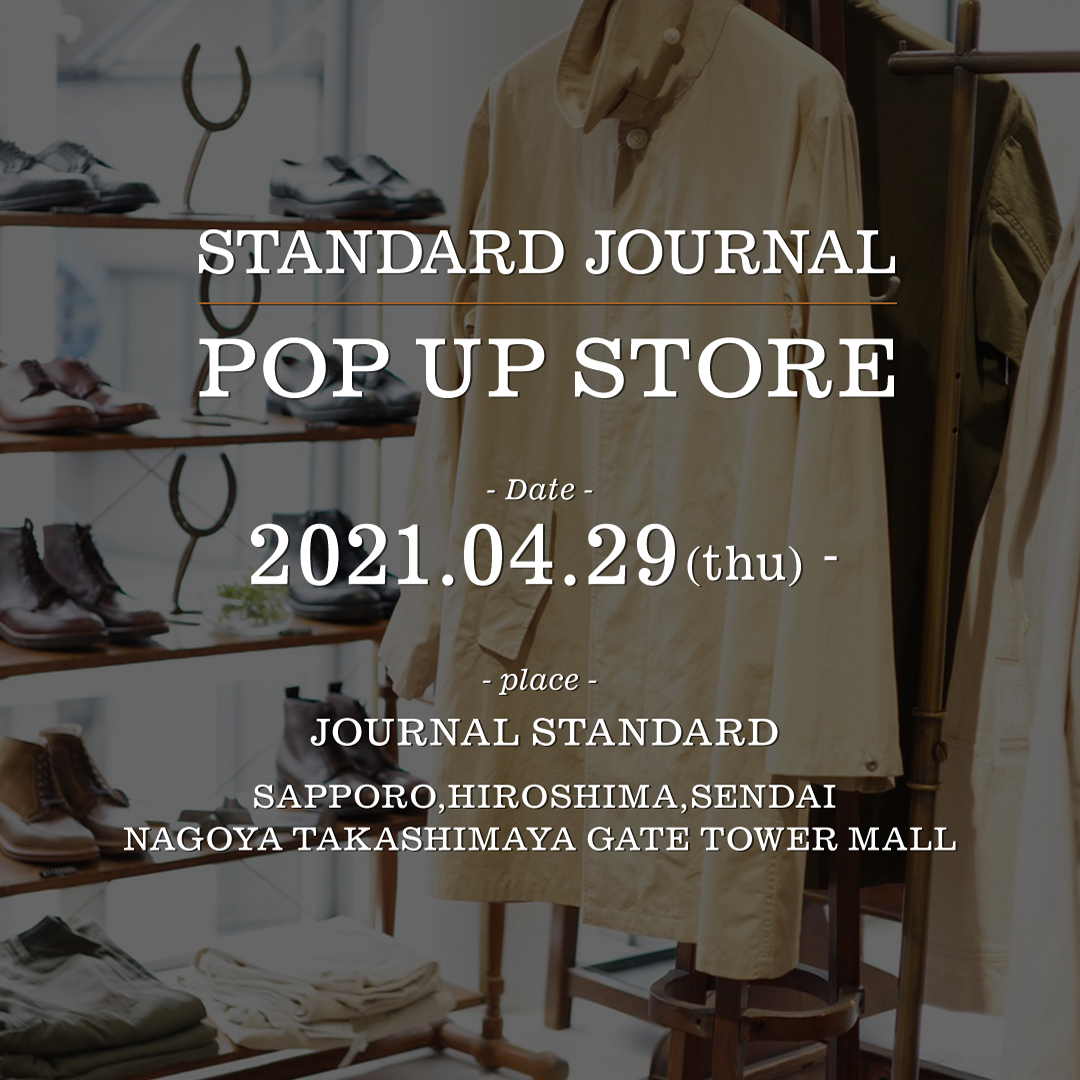 Journal Standard A Twitter Standardjournal Pop Up Store 4 29 木 より札幌店 広島店 仙台店 名古屋タカシマヤゲートタワーモール店にて Standard Journal の Pop Up Store を開催致します 是非 この機会に足をお運びください T Co 4ysz7q2j Journal Standard A Twitter Standardjournal Pop Up Store 4 29 木 より札幌店 広島店 仙台店 名古屋タカシマヤゲートタワーモール店にて Standard Journal の Pop Up Store を開催致します 是非 この機会に足をお運びください T Co 4ysz7q2j