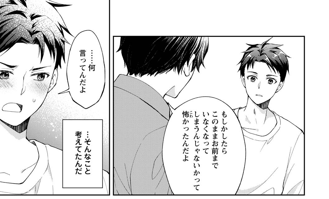 今月発売の月刊アクションに時給300円の死神 原作 藤まる コミカライズ8話が載 桐原いづみ の漫画 今月発売の月刊アクションに時給300円の死神 原作 藤まる コミカライズ8話が載 桐原いづみ の漫画