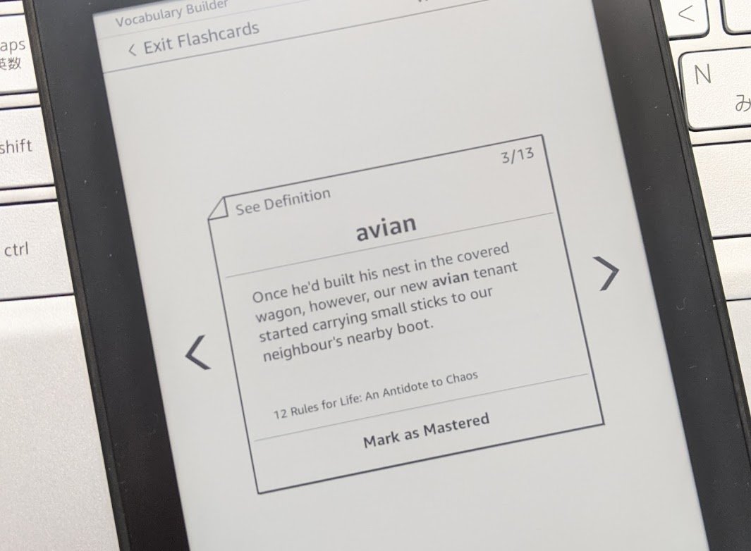 Marie 機能自体を知らない人も多いのかしら Kindle端末では 読みながらタップで辞書引きした単語は自動的に登録され フラッシュカード機能を使って本に出てきた用例と辞書の意味をチェックできます 表 書籍内の文章 裏 辞書 Marie 機能自体を知らない人も多いのかしら Kindle端末では 読みながらタップで辞書引きした単語は自動的に登録され フラッシュカード機能を使って本に出てきた用例と辞書の意味をチェックできます 表 書籍内の文章 裏 辞書
