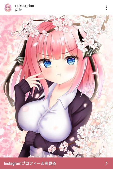Mark LineさんがTwitterに投稿した中野二乃(五等分の花嫁)のイラスト。