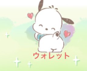 ポチャッコのtwitterイラスト検索結果 古い順