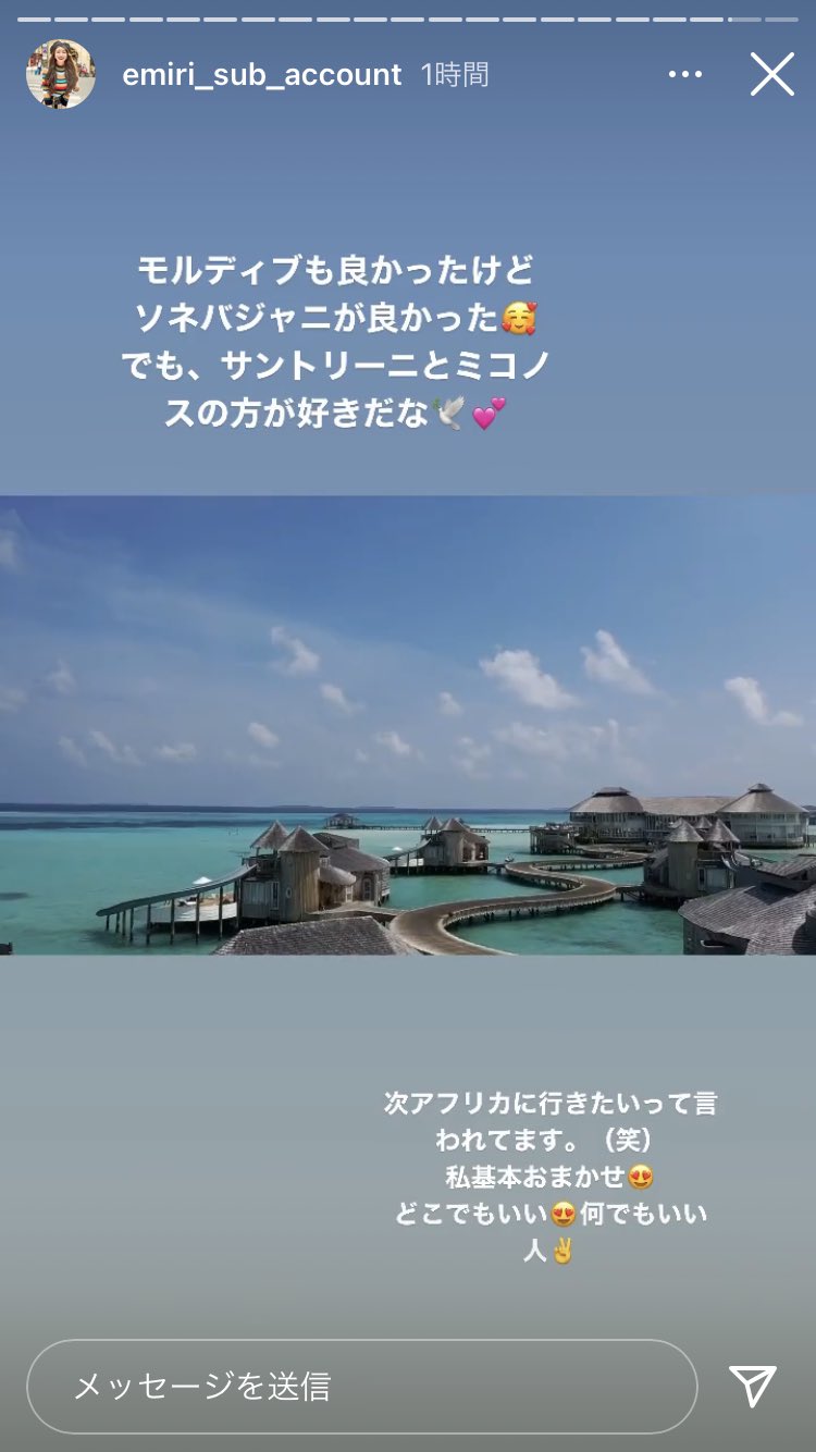 都内olまりぴょ 愛沢えみりちゃん 彼氏フォーティの経営者らしいけど 一途だよね 彼見たけど温厚そうで 黒くて体育会だけど賢そうで三菱地所にいそうなかんじで好感度マックス 2人とも好き T Co 3wk5taijxj Twitter