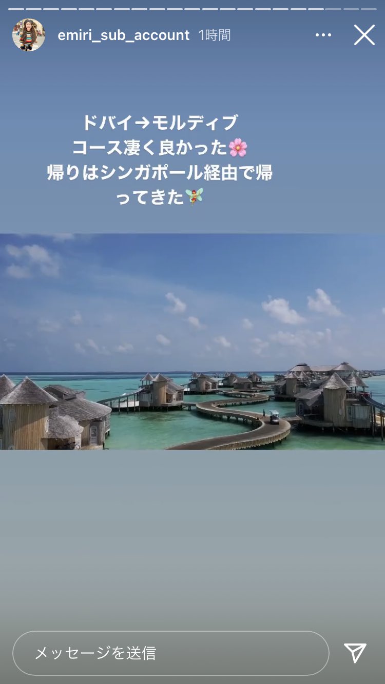 都内olまりぴょ 愛沢えみりちゃん 彼氏フォーティの経営者らしいけど 一途だよね 彼見たけど温厚そうで 黒くて体育会だけど賢そうで三菱地所にいそうなかんじで好感度マックス 2人とも好き T Co 3wk5taijxj Twitter