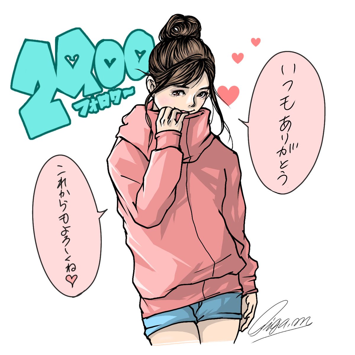 先日フォロワーさんが2900人を突破しました。
フォロワーの皆さん、新しくフォローして頂いた方々、心より感謝申し上げます??✨
#みんなで楽しむTwitter展覧会 #絵描きさんと繋がりたい
#イラスト好きな人と繋がりたい 