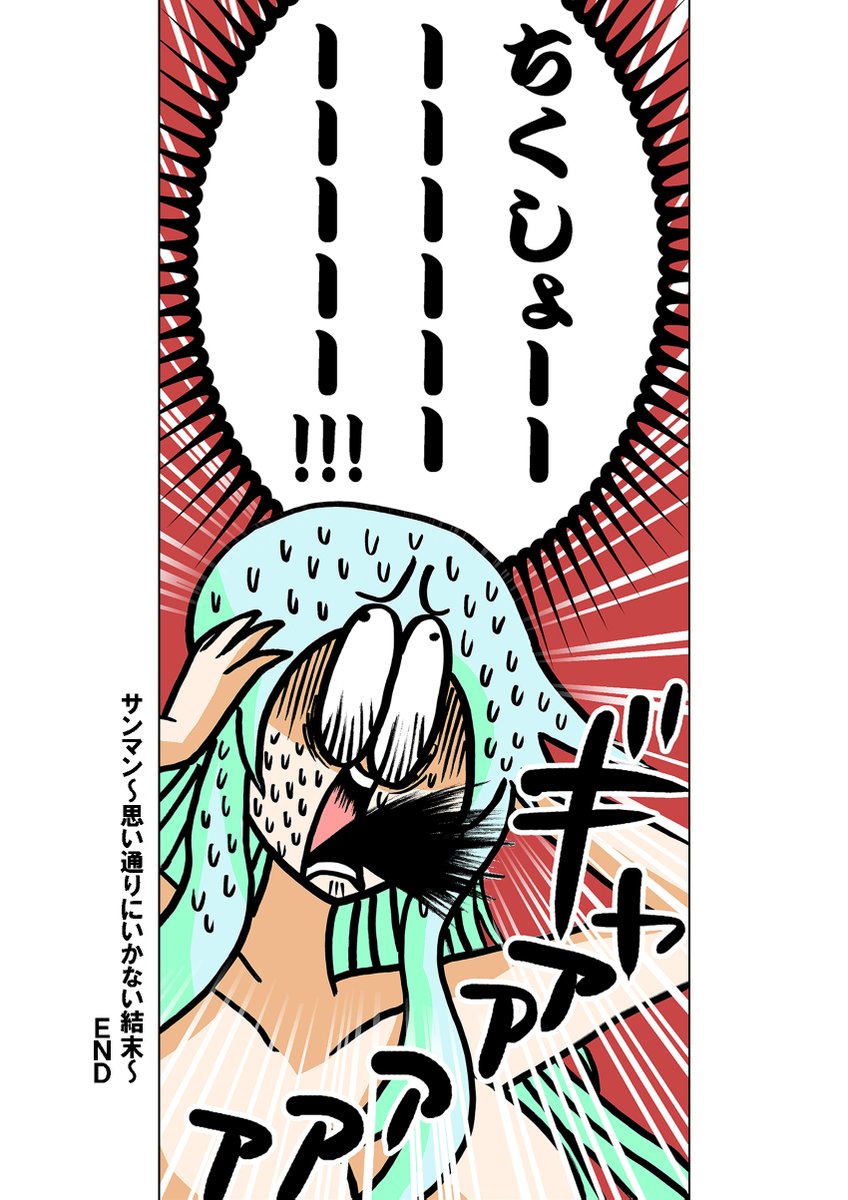7/7 