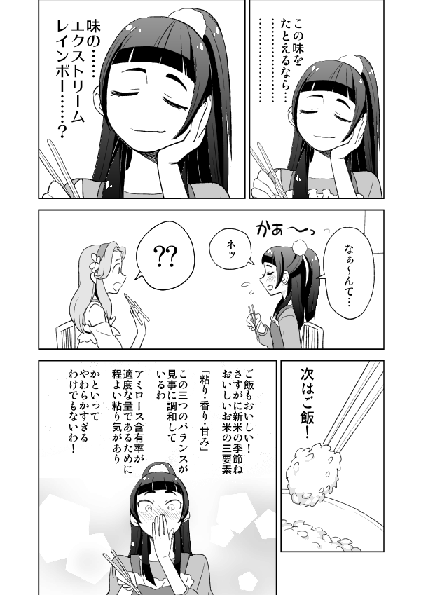 (4/5) 