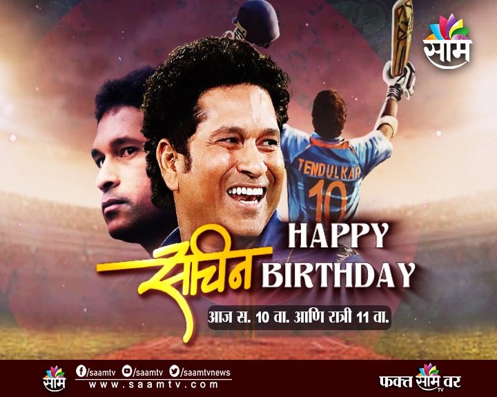 bhogleharsha's tweet photo. A celebration through music of the life of @sachin_rt on his birthday. But also a fund-raiser through which the kind and socially active @sunandanlele is raising funds to send foodgrains to two NGOs to last them two months. 
https://t.co/xKk8RNCZwD https://t.co/LvosSQY3N6
