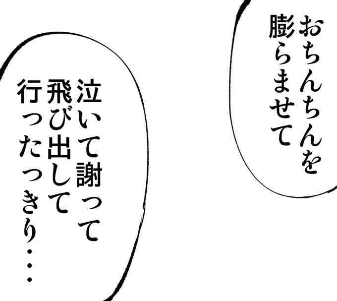 コミケ99の代わりポジだったCOMIC1 BS祭もあえなく延期になってしまいました('・ω・`)

が薄い本は出ますっ 