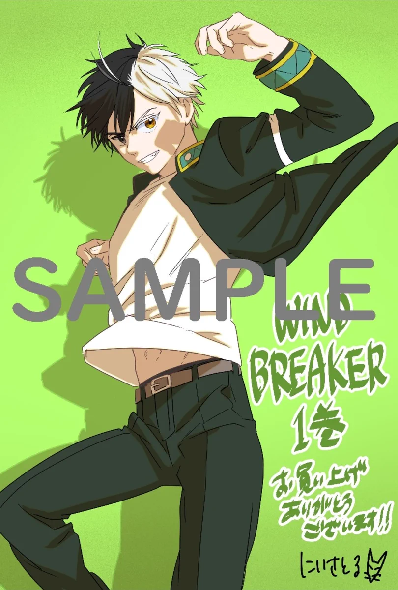 公式『WIND BREAKER(ウィンドブレイカー)』 on X: 