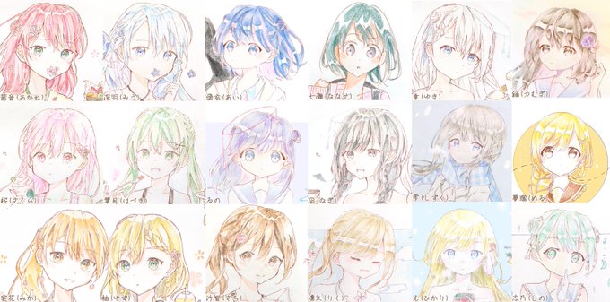 #全日本うちの子可愛いんでファンになってください協会 