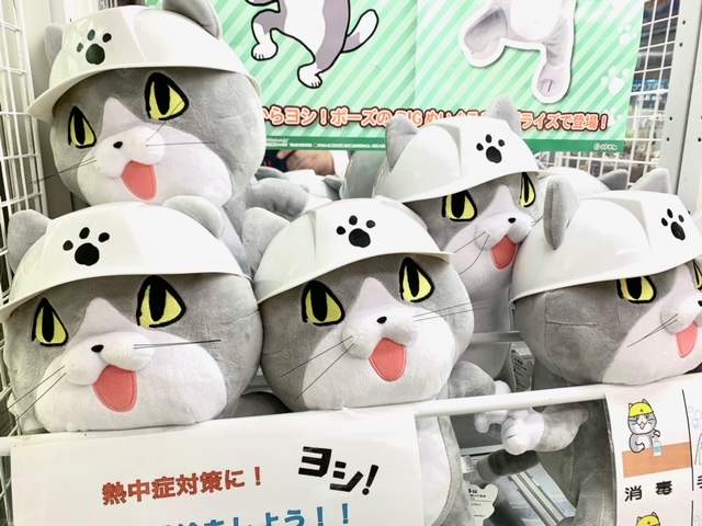 仕事猫のtwitterイラスト検索結果 仕事猫のtwitterイラスト検索結果