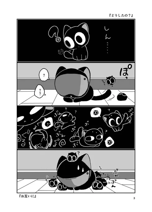 『どうしたの』
小黒と黑咻
ロシャwebアニメ可愛かった…小黒が現実ではこうなってたら可愛いなと思って 