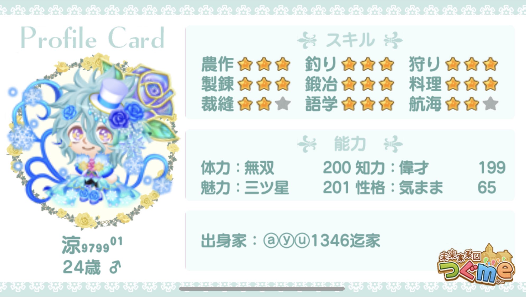Follow れあと 名家 S Me1210v Latest Tweets Twitter