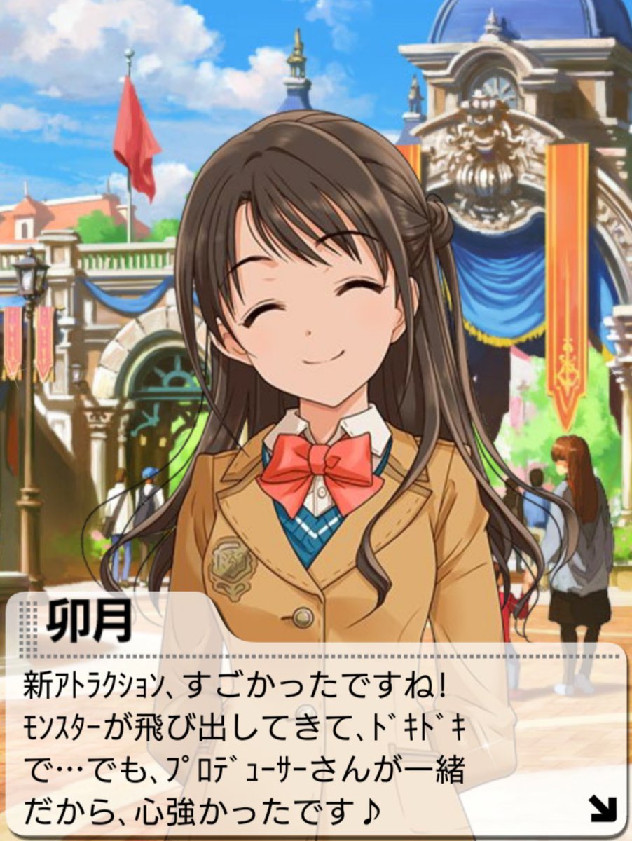 島村卯月誕生祭21 誕生日ツイート集 44ページ目 Togetter 島村卯月誕生祭21 誕生日ツイート集 44ページ目 Togetter