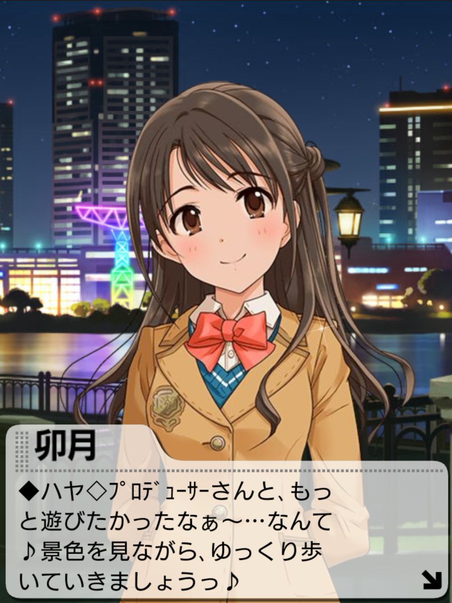 島村卯月誕生祭21 誕生日ツイート集 44ページ目 Togetter 島村卯月誕生祭21 誕生日ツイート集 44ページ目 Togetter