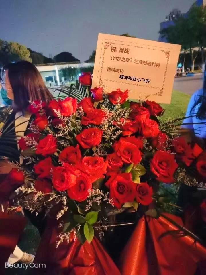 MMXFX_FC's tweet photo. And then they sent a message to Xiao Zhan through the organizers of theatre that  ixfxs also sent flower buskets to Xiao Zhan 😭XiaoZhan 顺顺利利 #ADreamwithXiaoZhan https://t.co/YQFlYcOGgt
