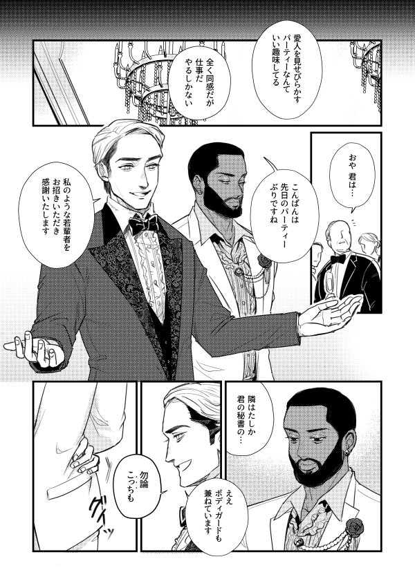 【告知】4/25頒布予定のニル主R-18新刊です。A5/24P
サンプル詳細はこちら→https://t.co/gOCTvcdSb9

#空想科学兄弟2021 