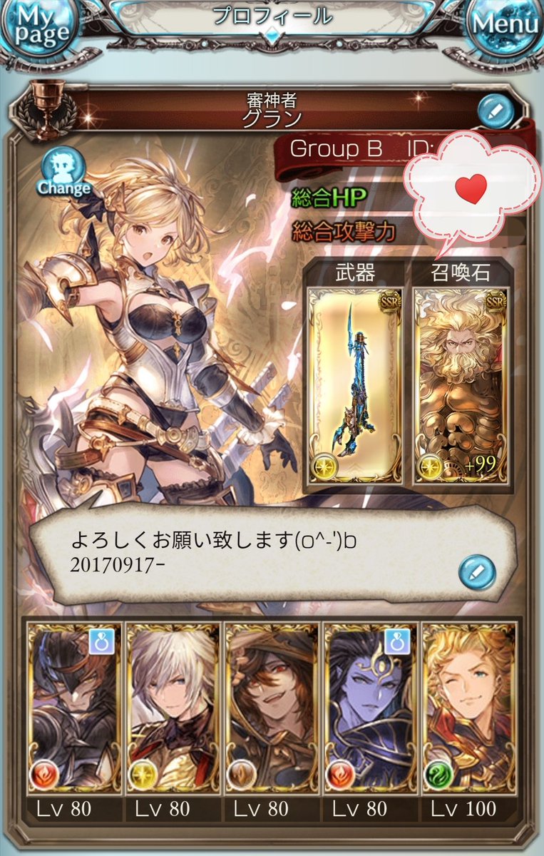 Ai Aiutasuki Twitter