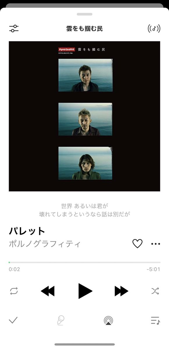 アゲハ蝶 X サウダージ Hotワード