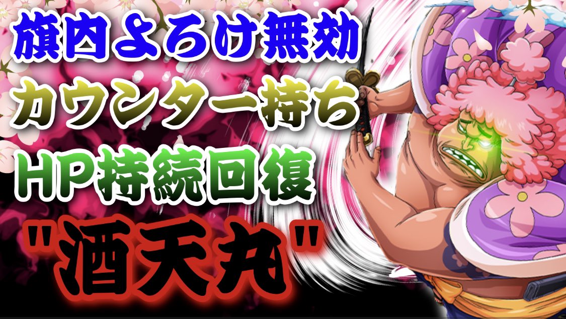 アシュラ童子 アシュラ童子