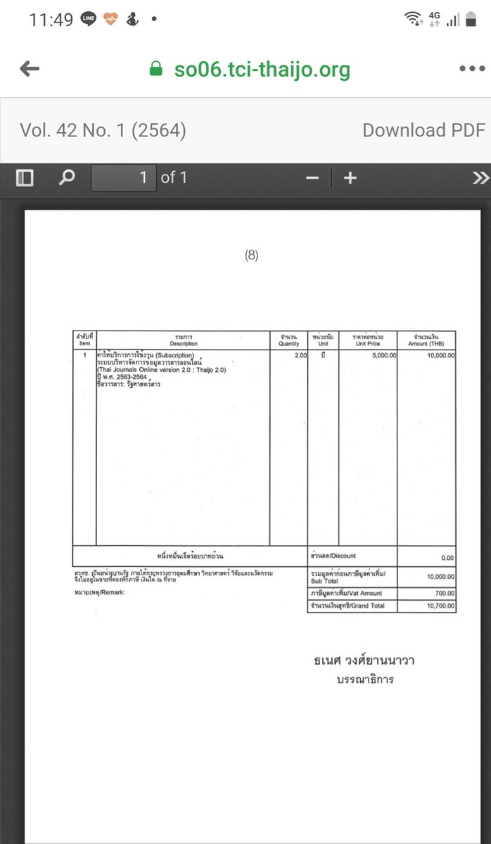 visisya's tweet photo. LOL the lastest editorial in Thammasat University's Political Science Journal, consists only of the annual receipt of the fee journals pay to the Thai Journal Index Citation Center. Such is life in a pay-to-play country. Sweet suffering Buddha! https://t.co/2DNGhgWEqz