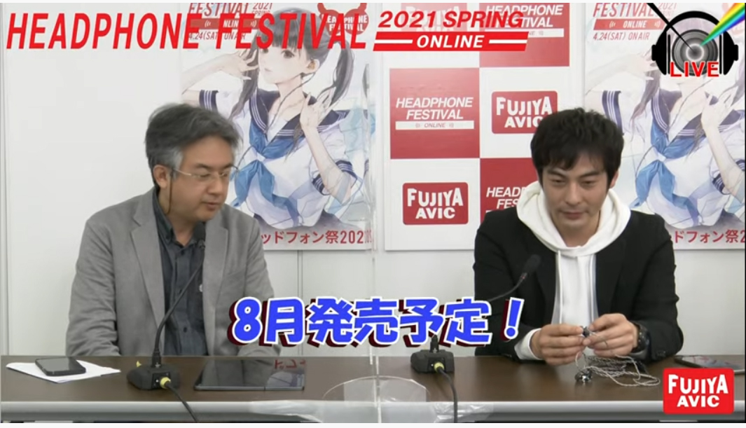 FUJIYAAVIC's tweet photo. 【秋のヘッドフォン祭ONLINE】 #acoustune #HS2000MX チャンバー交換式、完成度70%、価格は20万円以下、8月発売予定。 #AS2000 Lightningヘッドホンアンプ(イヤホン側端子交換式!)も参考公開、1万円強で来月には発売?
#hpfes #ヘッドフォン祭 #ヘッドホン祭 https://t.co/dzWFzisoRu #acoustune https://t.co/gWl9O1zRkN