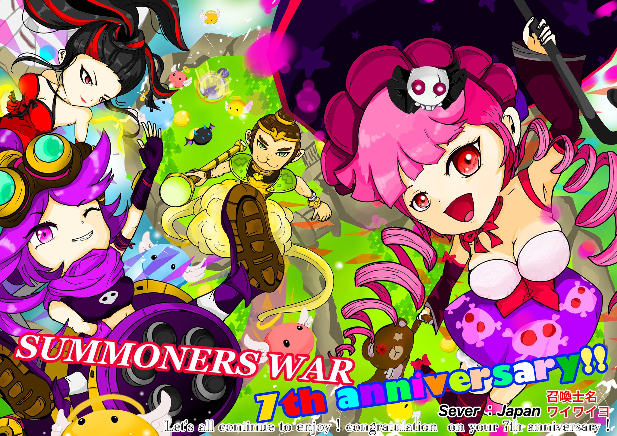 ワイワイヨ サマナーズウォー7周年です7周年 えらいこっちゃです U W おめでとう ございます イラストコンテストのために頑張って描いてみました これからも楽しみましょう サマナーズウォー イラスト Summonerswar 7thswdraw