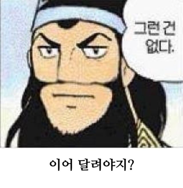 이어달리기는 잠시 휴식을 취하고 31화로 다시 찾아왔습니다! 

우리 함께 또 열심히 이어달려 보아요🏃🏻

🍊팟캐스트/팟티/팟빵 수요일 22:00시 업로드