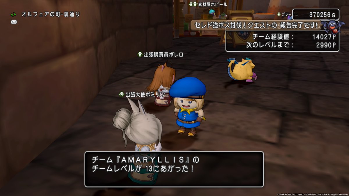 モアナ Moana Dq10 Twitter モアナ Moana Dq10 Twitter