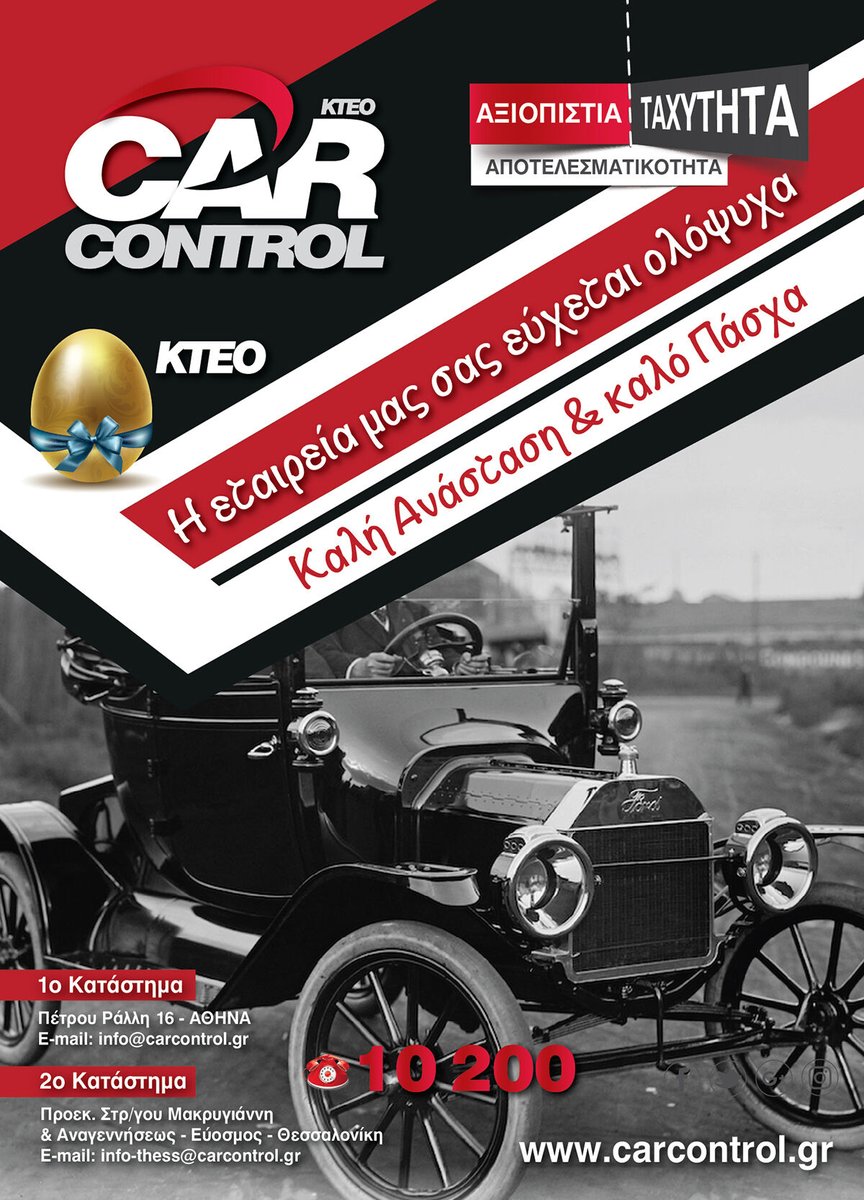 Kteo I.KTEO Car Control (@kteocarcontrol) / Posts / X