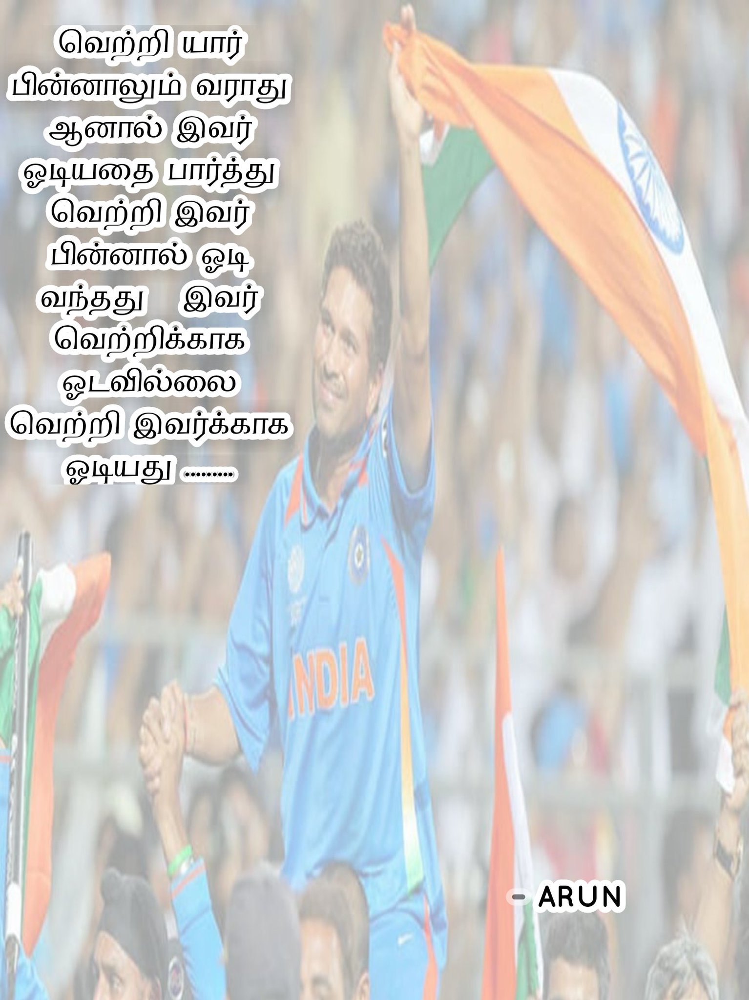 Happy birthday sachin tendulkar 