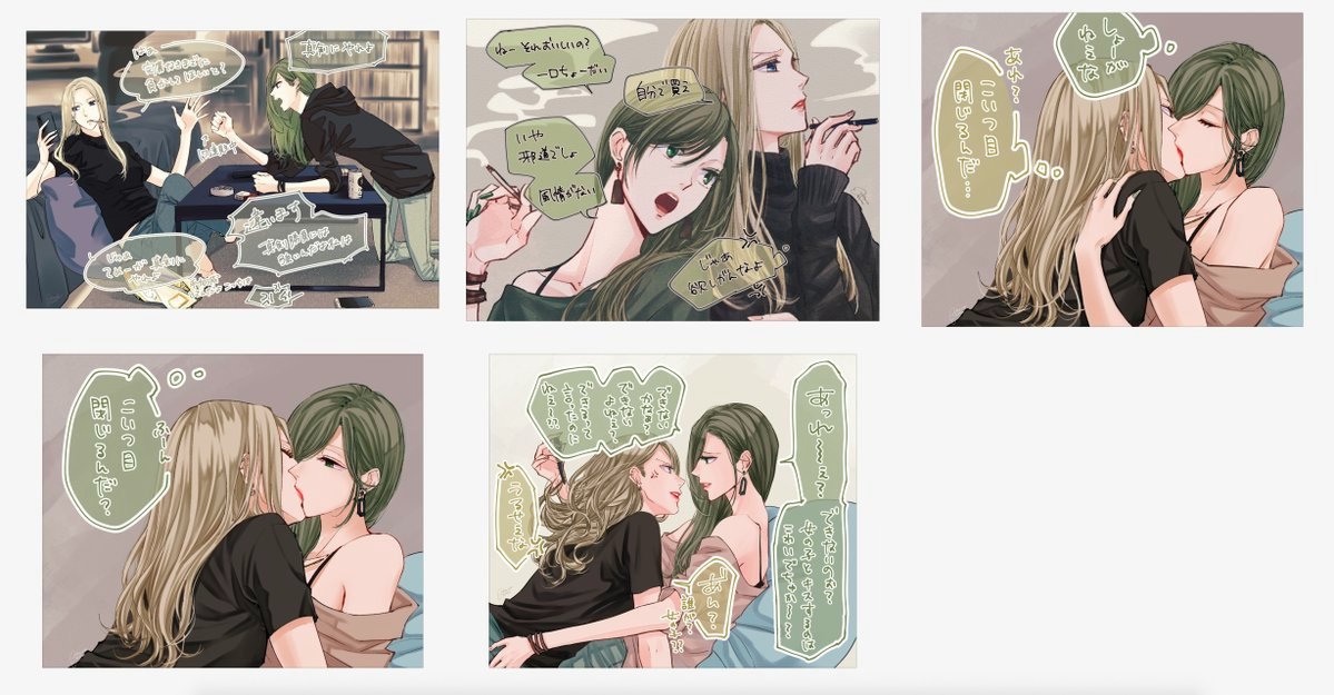 ねえ5枚描いたけど!!!!!?!
@MuseSaturday 