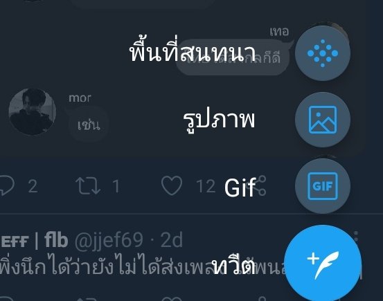 khay tweet media